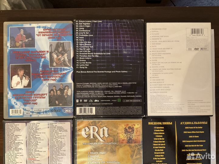 DVD диски с музыкой