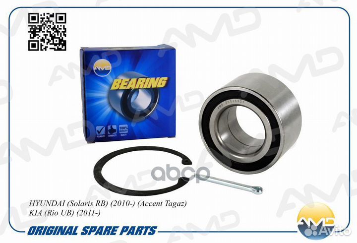 AMD.GH038021 подшипник ступицы перед Hyundai A