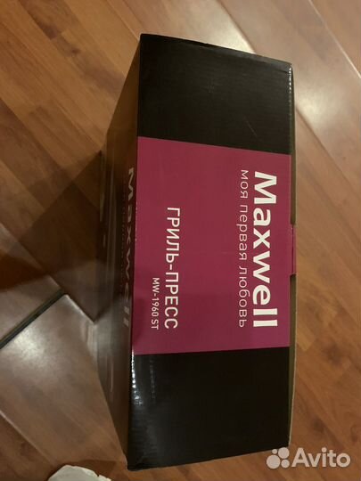 Электрогриль