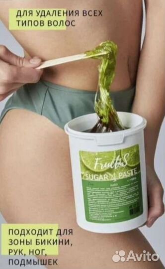 Fructic. Сахарная паста для шугаринга