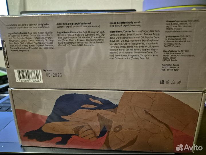 The act скраб и крем баттер