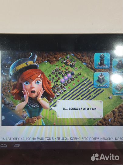 Планшет Мегафон для игр