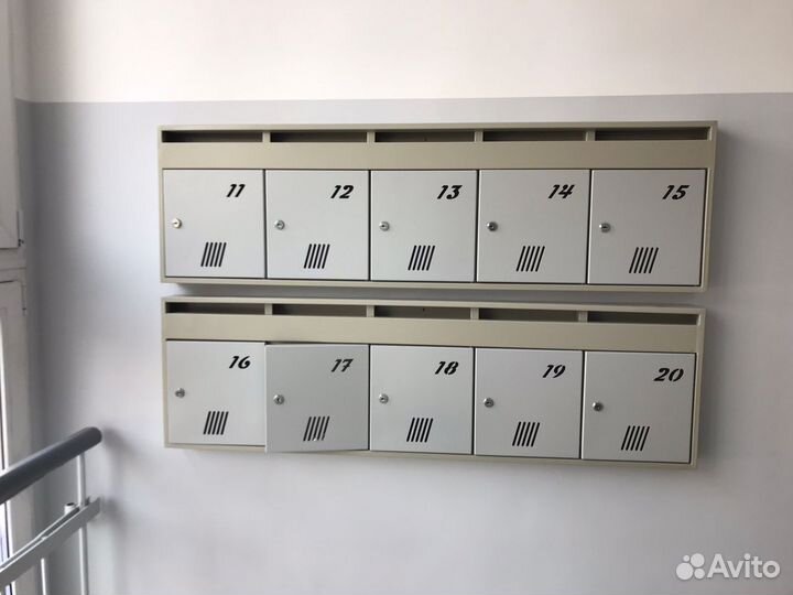 Почтовый ящик