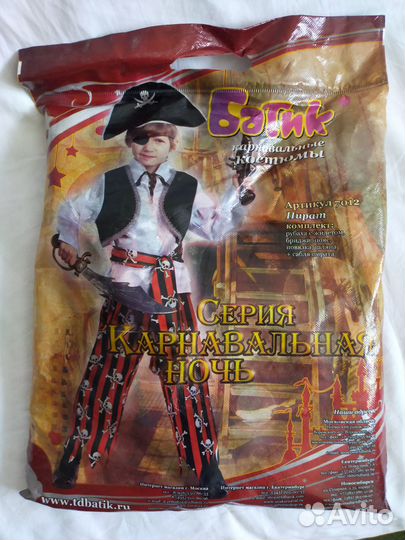 Карнавальный новогодний костюм Пират