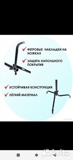 Маникен мужской новый