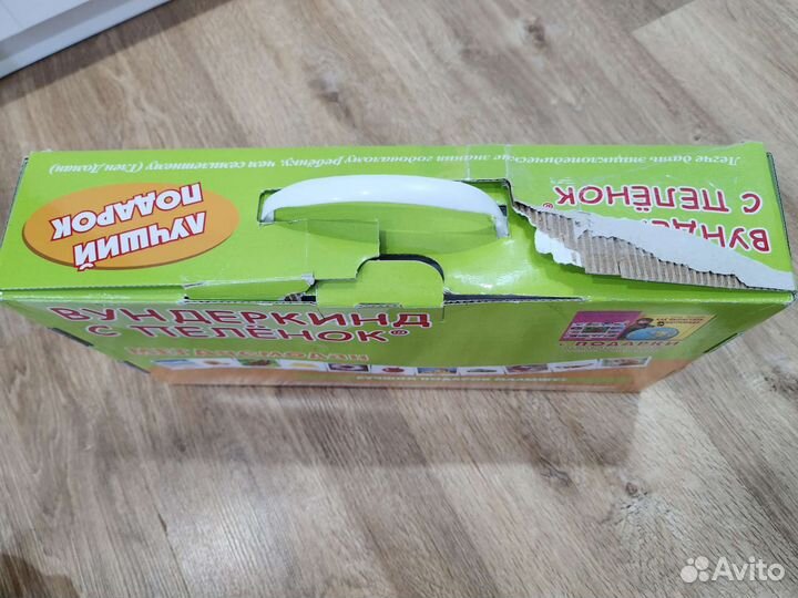 Вундеркинд с пеленок