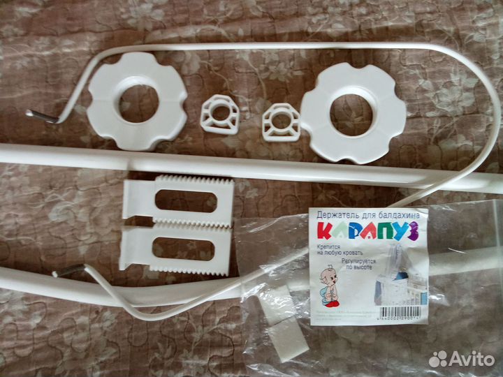 Бортики, балдахин, держатель