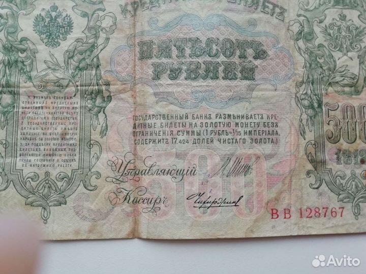 Продаются банкноты