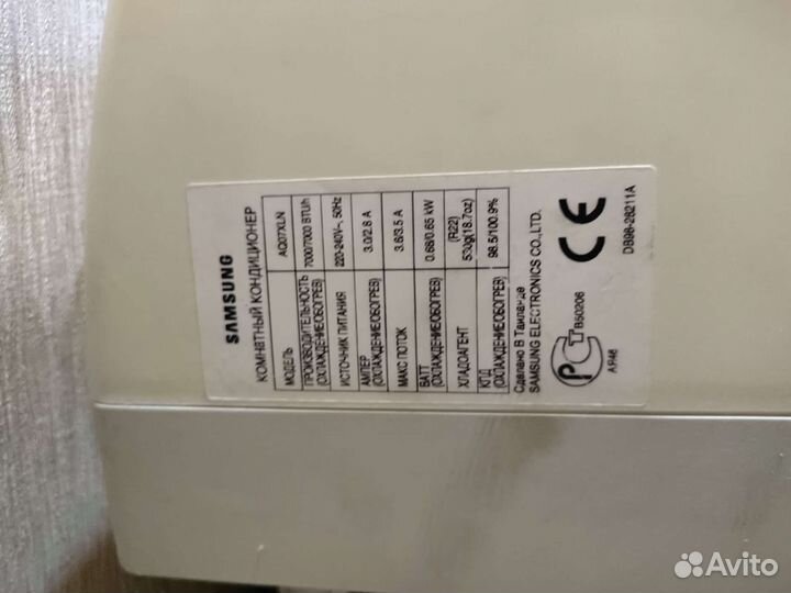 Сплит система бу