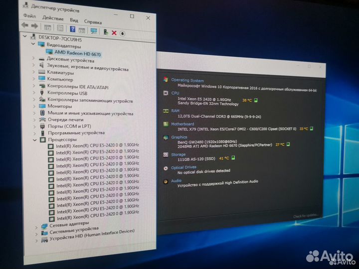 Core i7 (Xeon E5-2630V2) 32 GB + GTX 560 - 1GB