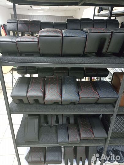 Подлокотники