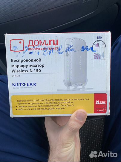 Продам роутер wifi дом ру