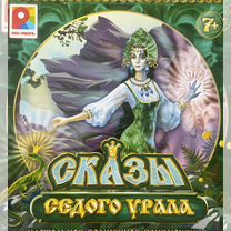 Игры