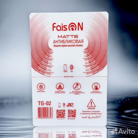 Гидрогелевая пленка на poco F5 Pro