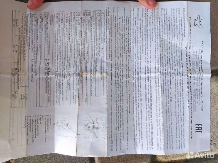 Альпинистское снаряжение