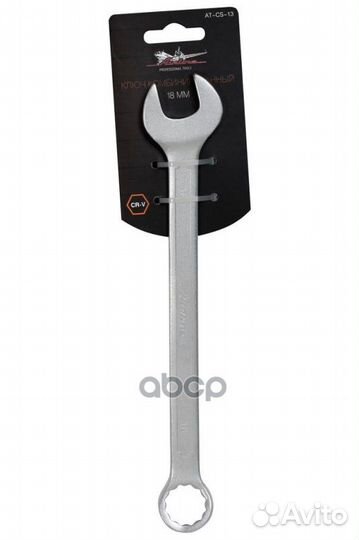 Ключ комбинированный 18мм PRO (AT-CS-13) atcs13