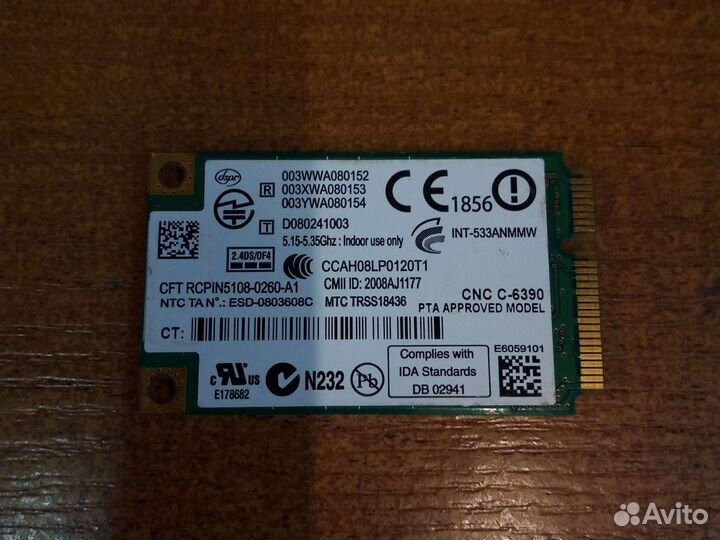 Модуль WI-FI 533AN MMW