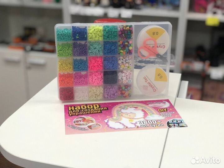 Набор для создания украшений