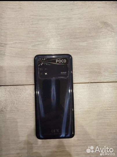 Xiaomi Poco M4 Pro, 6/128 ГБ