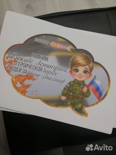 Печать фотографий, текстовых документов