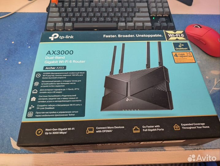 Роутер tp link ax53 archer AX3000