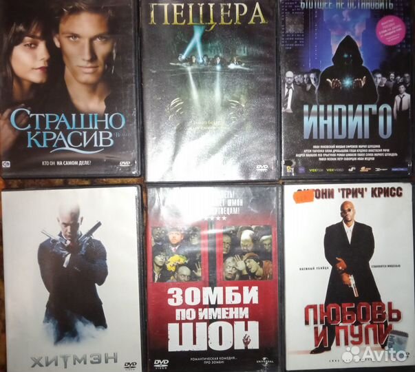 DVD диски с фильмами