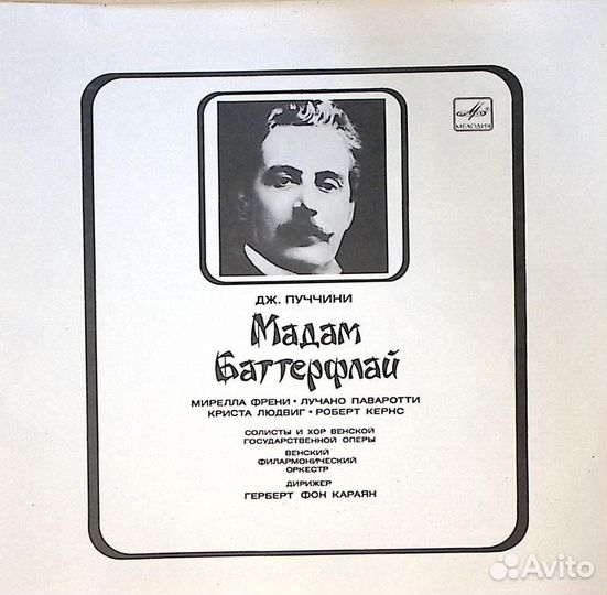 Набор виниловых пластинок (3 шт.) 