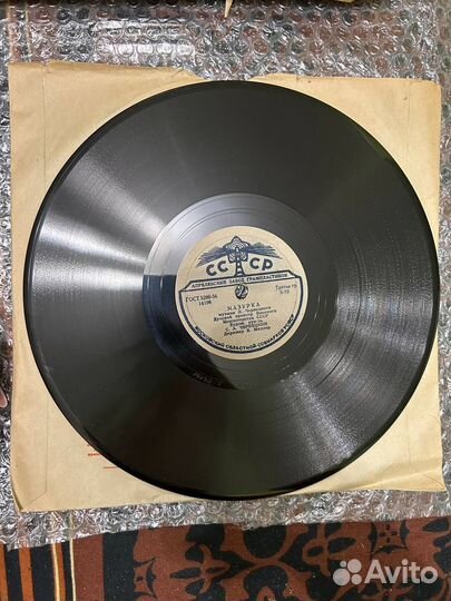 Виниловая пластинка С.А. Чернецкий