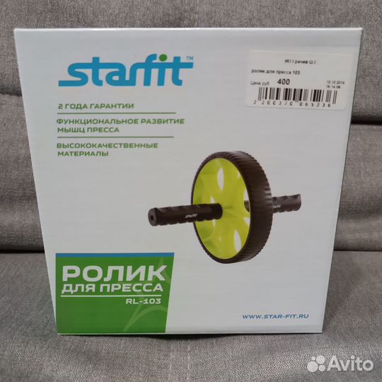 Ролик для пресса