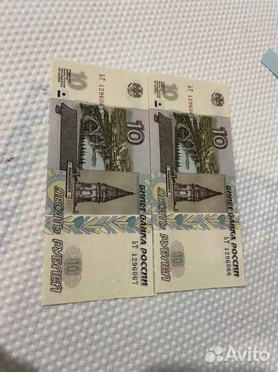 Купюры номиналом 100,10,5 с красивыми номерами