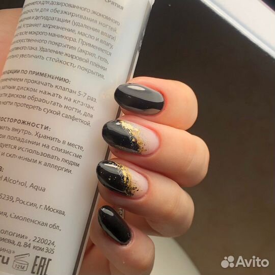 Услуги маникюра на дому