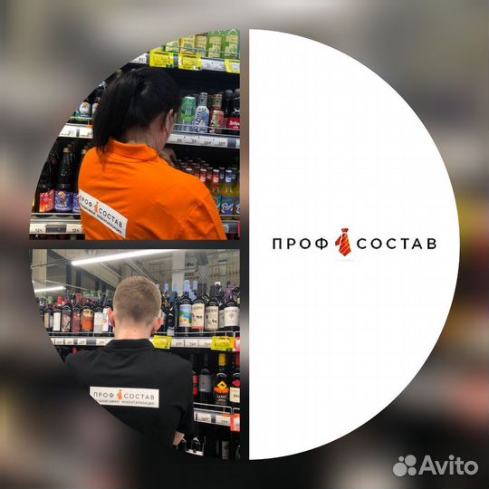 Счетчик ревизор.Ночная инвентаризация