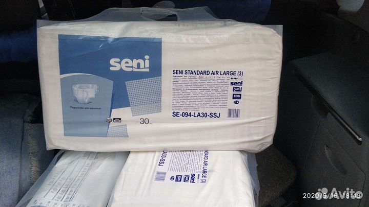 Памперсы для взрослых