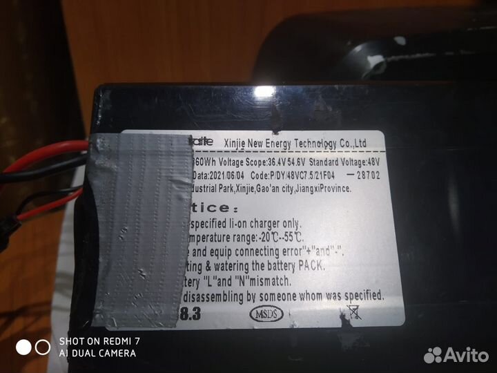 Аккумулятор 48v 6a kugoo v1 kugoo b1 и других