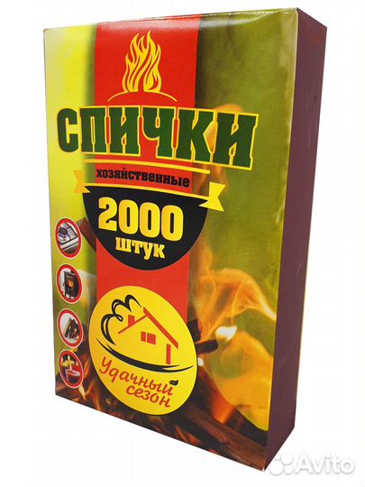 Спички хозяйственные