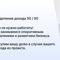 Медицинское агентство в городе, Гарчак