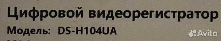 Комплект видеонаблюдения 5 Мп с датчиками