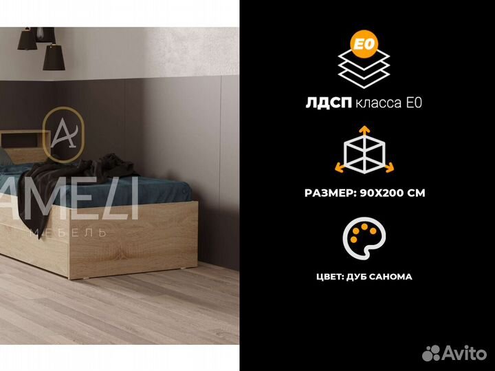 Кровать для девочки