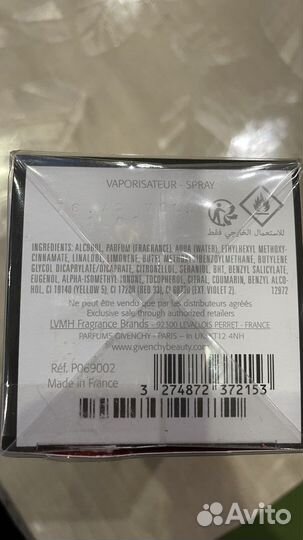 Духи givenchy l’interdit оригинал 80мл