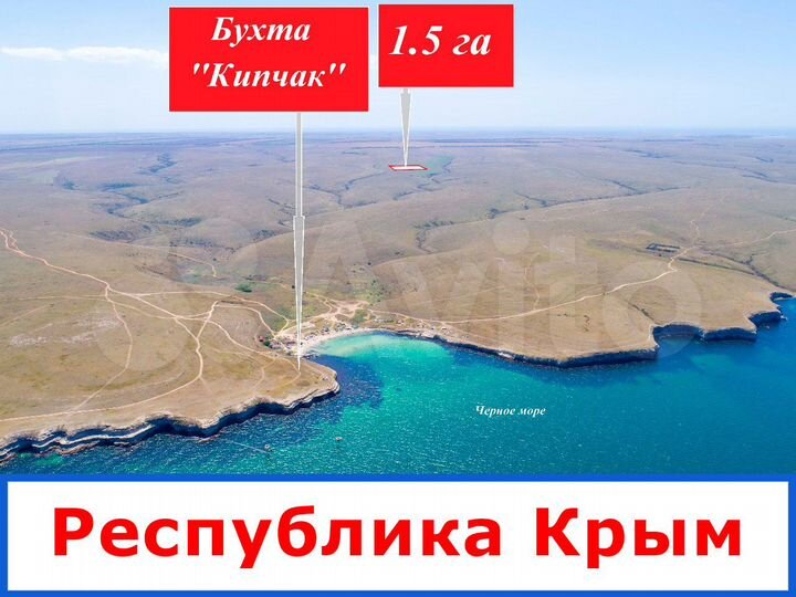 Участок 1,5 га (СНТ, ДНП)