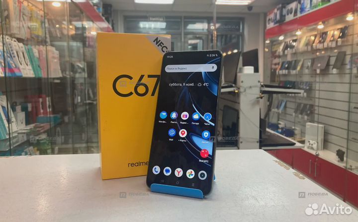 realme C67, 6/128 ГБ