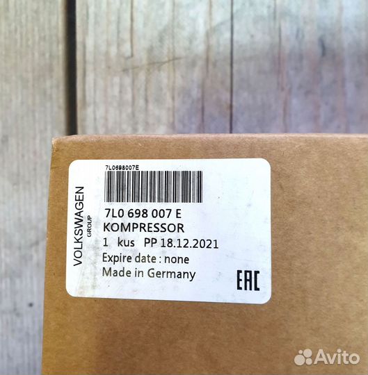 Компрессор пневмоподвески Cayenne 955 Новый