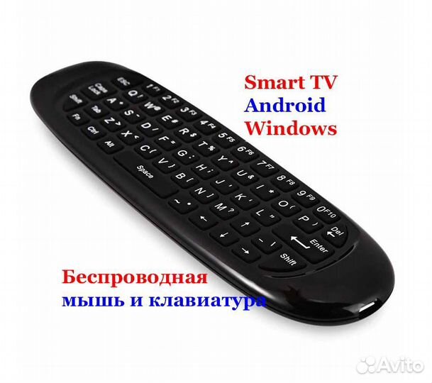 Аэромышь C120