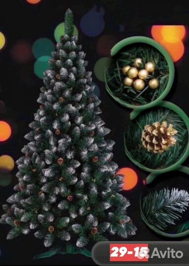 Елка искусственная 250 см
