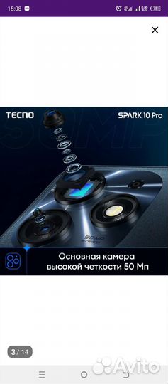 Tecno spark 10 pro
