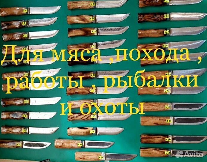 Якутский нож 110х18ш кованный ручная работы