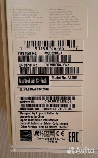 Macbook air 13 2017 128