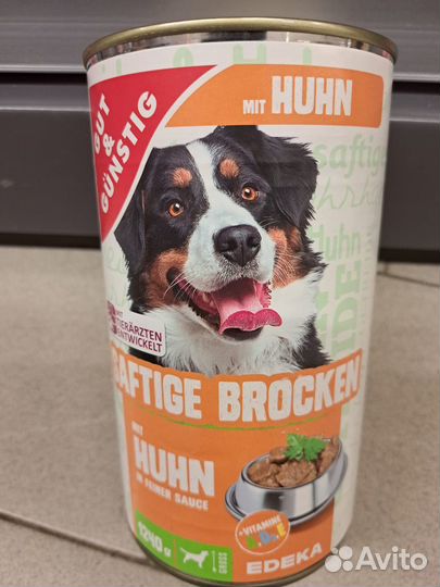 Корм для собак консервы