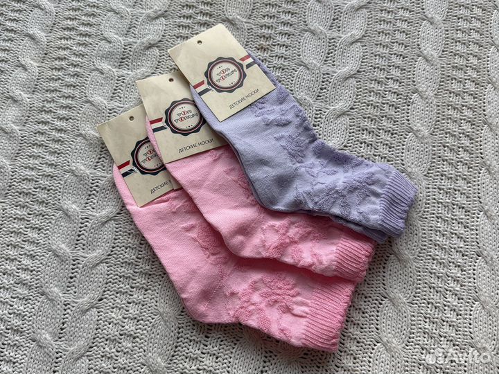 Носки детские для девочки
