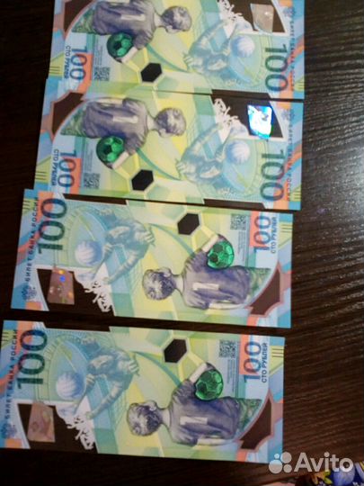 Банкноты fifa к чемпионату мира по футболу